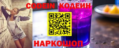 альфа пвп VHQ Коммунар