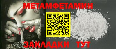 альфа пвп VHQ Коммунар