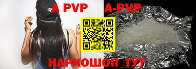 альфа пвп VHQ Коммунар