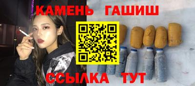 прущая мука Комсомольск-на-Амуре