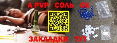 альфа пвп VHQ Коммунар