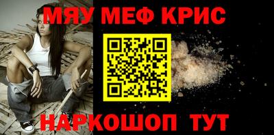 альфа пвп VHQ Коммунар
