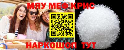 прущая мука Комсомольск-на-Амуре