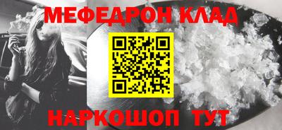 прущая мука Комсомольск-на-Амуре