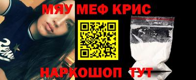 прущая мука Комсомольск-на-Амуре