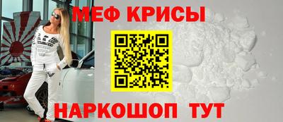 прущая мука Комсомольск-на-Амуре