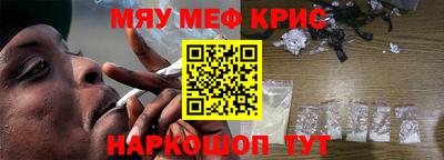альфа пвп VHQ Коммунар