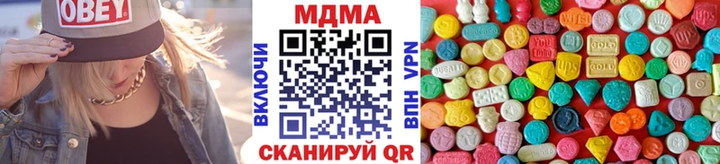 МДМА crystal  купить наркотик  Кудымкар 