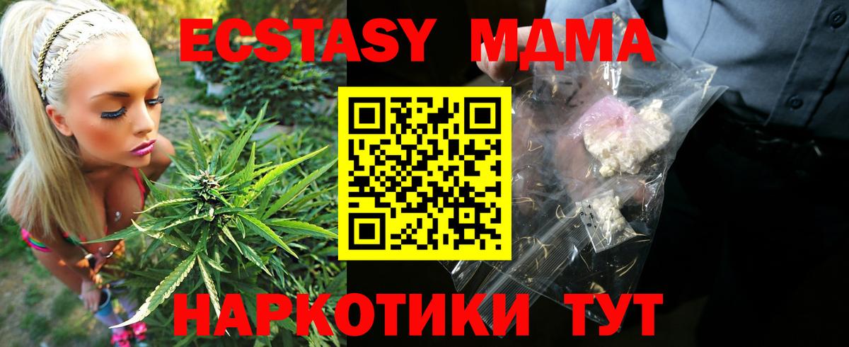 MDMA Molly  МДМА  Кудымкар  Вход с VPN  МДМА молли 