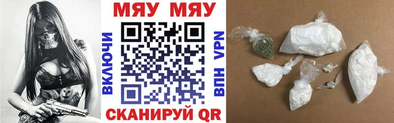 mega ТОР  Кудымкар  Мефедрон мяу мяу  продажа наркотиков 