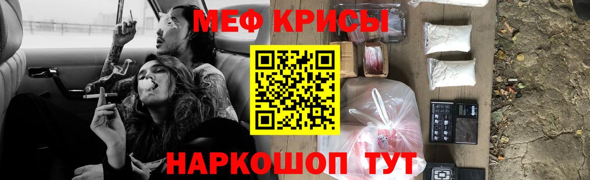 Мефедрон  ОМГ ОМГ онион  МЯУ-МЯУ 4 MMC  купить наркотик  Кудымкар  Вход с VPN  МЕФ 4 MMC 