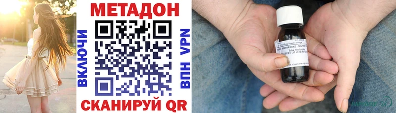 МЕТАДОН белоснежный как найти закладки Кудымкар