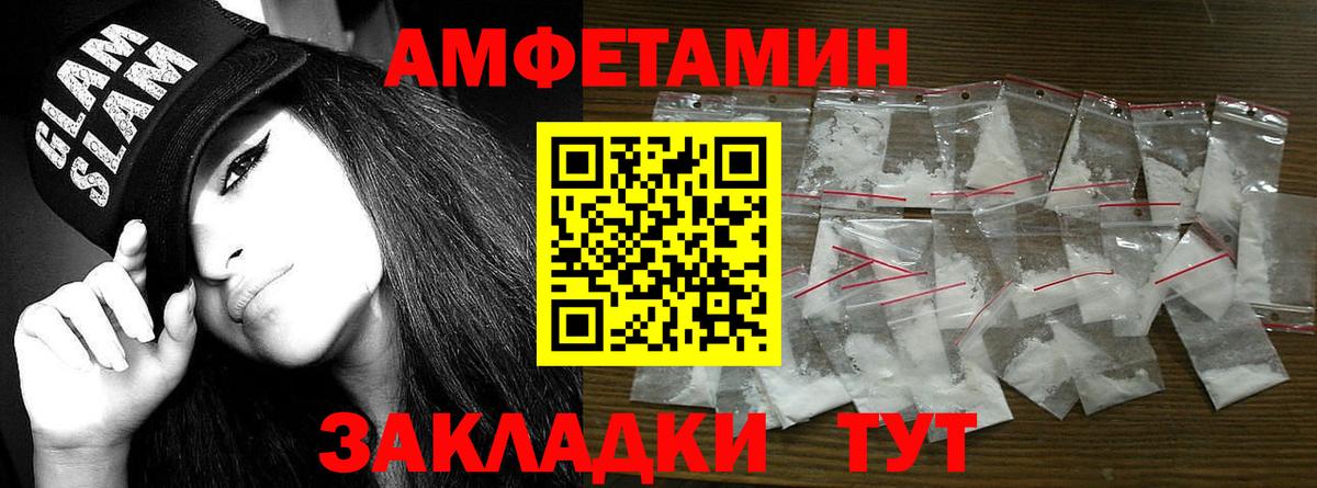 Первитин винт Кудымкар