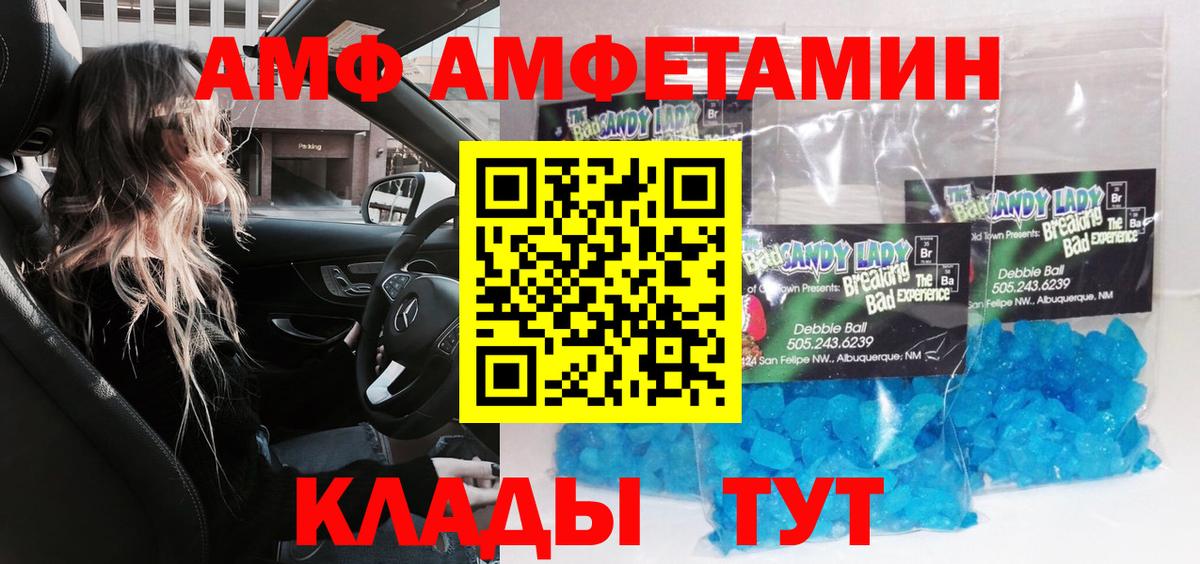 Меф МЯУ МЯУ  Кудымкар  Вход с VPN  Купить наркотик  Cocaine  Мефедрон   Бошки Шишки  ГАШИШ 