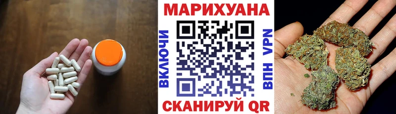 Бошки Шишки AK-47 Кудымкар