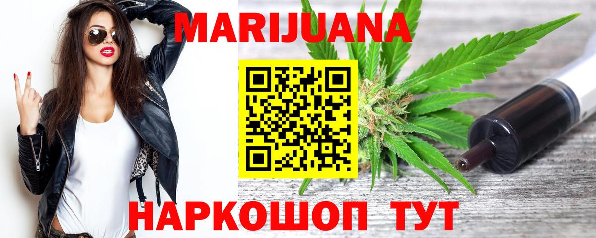 Кудымкар  Конопля тримм  Бошки Шишки White Widow  Вход с VPN  Марихуана THC 21%  Бошки марихуана ГИДРОПОН 